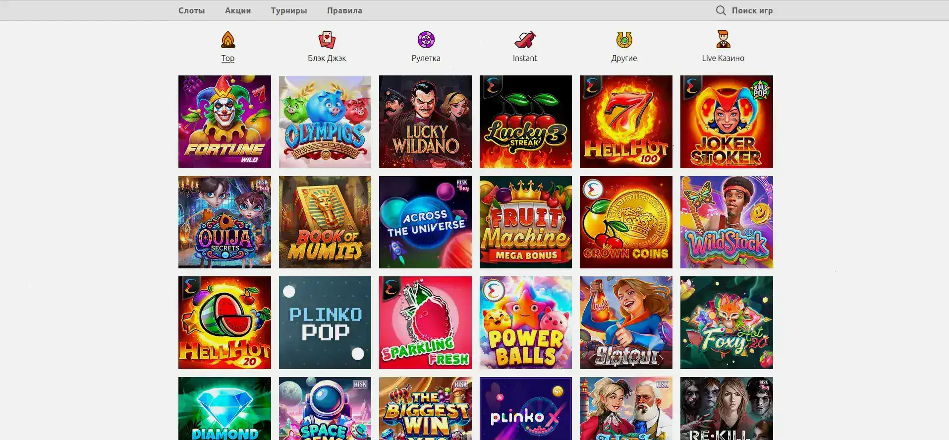 Регистрация в Bitz casino - официальный сайт